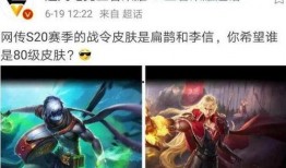 王者最新皮肤爆料博主,揭秘最新皮肤爆料，炫酷造型引期待！