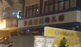 吴川幼儿园爆料视频最新,惊人内幕揭露幼儿园真实状况