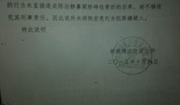 腾讯新闻爆料热线深圳,聚焦民生，守护正义，共建和谐社区”