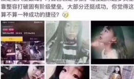 同城举报爆料视频抖音,视频揭露惊人真相，网友热议不断！