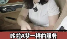 卖车小姐姐爆料视频大全,行业内幕大公开