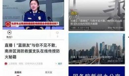 上游新闻爆料台在哪里开,揭秘新闻背后的故事
