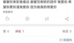 扒圈小料最新爆料