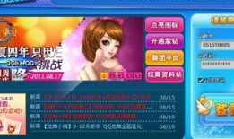 豆姐游戏新爆料视频,揭秘神秘游戏内容，带你领略全新游戏世界！